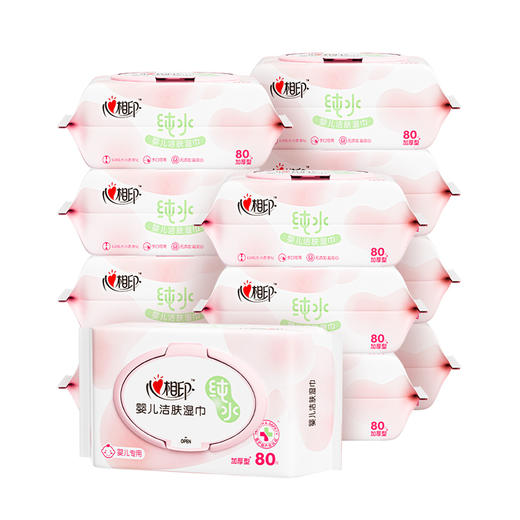 XYA080（箱装）心相印婴儿80片装湿巾（纯水）12包 商品图0