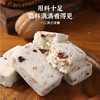 【药食同源❗️燕窝杏仁七白糕】甄选品质原料制作，杏仁/山药/百合/茯苓/芡实/莲子/葛根/瓜子仁/花生/蔓越莓/燕窝，不单独添加蔗糖糕点，美味无负担，早餐代餐下午茶饱腹食品传统茶点L 商品缩略图2