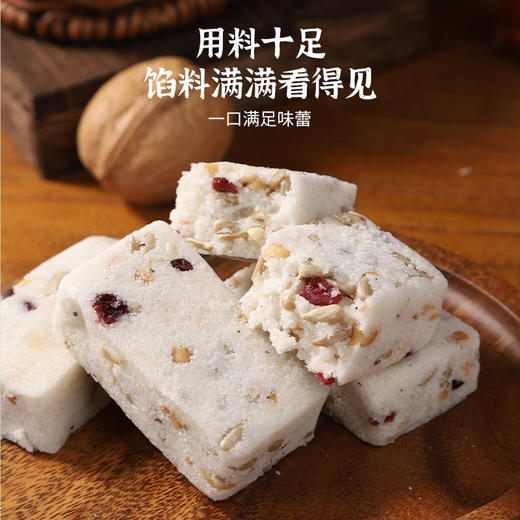 【药食同源❗️燕窝杏仁七白糕】甄选品质原料制作，杏仁/山药/百合/茯苓/芡实/莲子/葛根/瓜子仁/花生/蔓越莓/燕窝，不单独添加蔗糖糕点，美味无负担，早餐代餐下午茶饱腹食品传统茶点L 商品图2