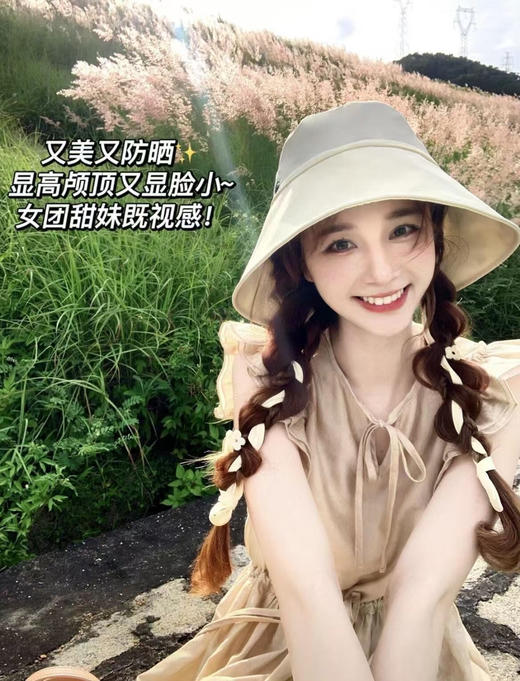 官旗正品单破价❗️蕉下超低羊毛价❗❗
🌟【蕉下穹顶系列渔夫帽淡月黄】~Jessica同款飘带渔夫帽💗 商品图1