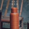 学古|一原传家壶竹雅 非遗扣丝竹编纯钛限量收藏保温壶真皮袋1.4L 商品缩略图0