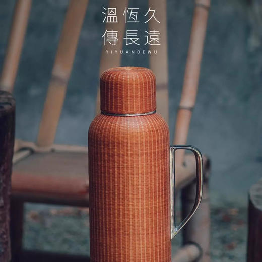 学古|一原传家壶竹雅 非遗扣丝竹编纯钛限量收藏保温壶真皮袋1.4L 商品图0