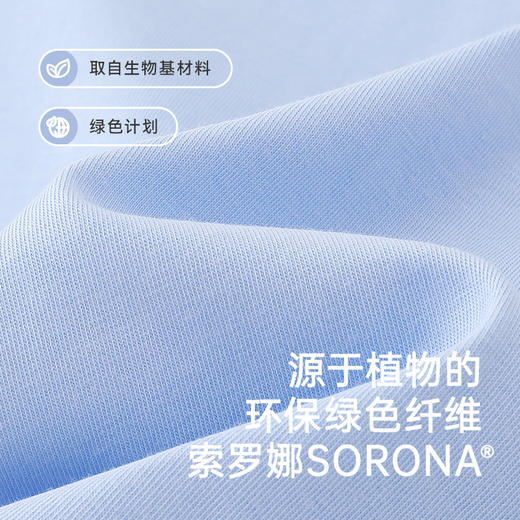 英氏儿童T恤夏季短袖透气凉感上衣男童休闲T恤中大童上衣2025新款 商品图1