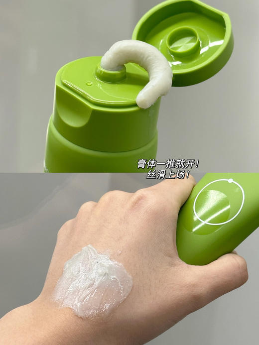 Beplain碧菲音绿豆氨基酸洗面奶套盒（洁面80ml+卸妆油20ml+精华1ml*2） 商品图1