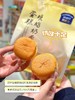 脱脂奶蛋糕  软软的 奶奶的 商品缩略图7