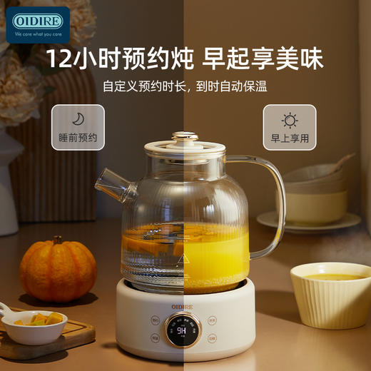oidire养生壶 商品图3