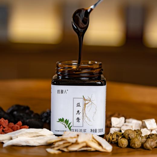 益志膏 商品图1