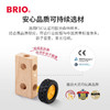 瑞典 BRIO 火车系列电动火车豪华套装 适合年龄3岁+  33512 商品缩略图1