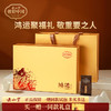 正山堂骏眉中国 鸿运礼盒装 特级金骏眉工艺茶叶送长辈送礼品礼盒192克 商品缩略图0