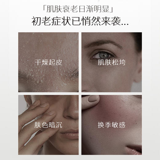 Ausbelle澳思蓓 玫瑰果油胜肽面霜12g/瓶*2瓶（效期至2026年9月） 商品图1