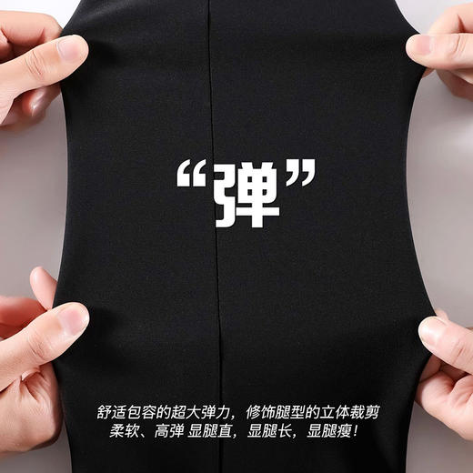 Beau Muse 高腰垂感开叉喇叭裤 I 大弹力塑形 收腹显瘦 优化身材比例 包容体重85-135斤【72h内发货】 商品图5