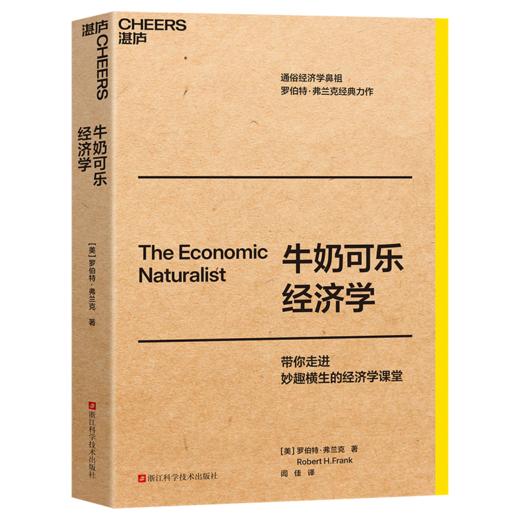 大师经典口袋本系列（全5册） 智慧不止步于时间和地点，大师经典始终随行 5本百-万级畅销经典，一次打包给你 商品图4