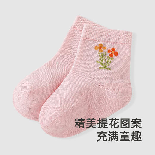 【商场同款】英氏儿童袜子夏季防臭透气婴儿薄袜7A抗菌短袜两双装 商品图3