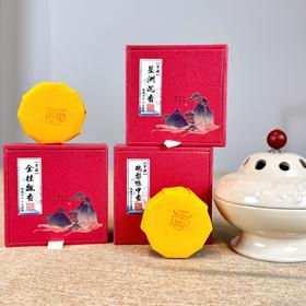 【盒装盘香】家用室内卧室持久熏香 盘香家居礼品沉香礼盒伴手礼