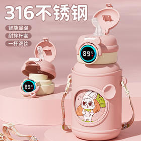 316儿童保温杯智能硅胶套吸管杯卡通可爱水杯