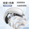 【热敷眼部按摩仪】智能护眼仪 舒缓眼疲劳 充电按摩器 发热眼罩办公室礼品 女神节妇女节 商品缩略图1