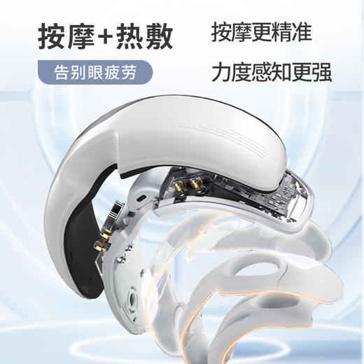 【热敷眼部按摩仪】智能护眼仪 舒缓眼疲劳 充电按摩器 发热眼罩办公室礼品 女神节妇女节 商品图1