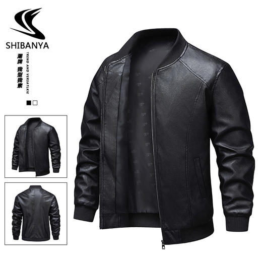 【酷雅气质 都市型男】诗班雅·肌理感雾面仿皮皮衣（翻领、立领、棒球领） 商品图2