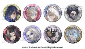 第五人格 2025雪祭 徽章 吧唧 8包/盒 谷子