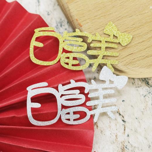 纸质插件 白富美 金色/银色 女神节母亲节情人节小号装饰插件 单支装 商品图0