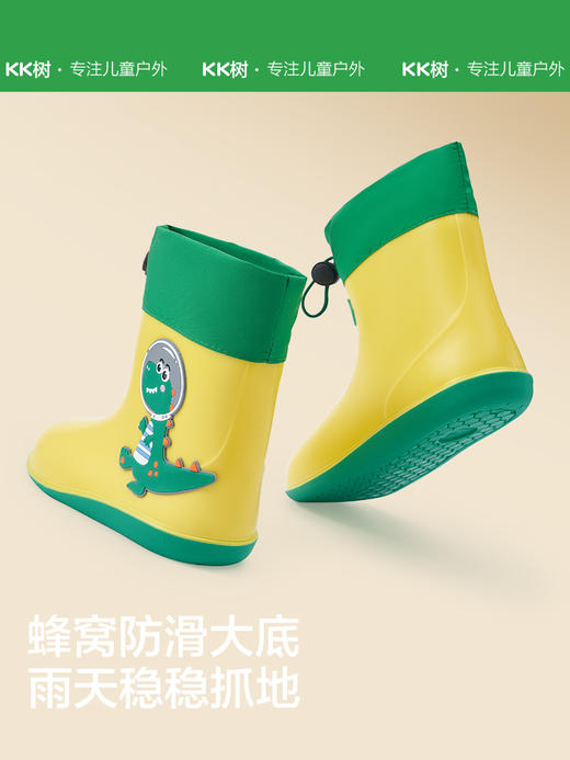 KK树橡胶儿童雨鞋防滑防水鞋雨靴男童女童胶鞋宝宝 商品图4