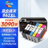 绘威862墨盒 适用惠普B110A B210A C5388 B8558 D5468 C309A 6510 5510 hp打印机墨盒 大容量 五色套装 商品缩略图0