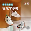 M1&M2银尾学步鞋M117403128 商品缩略图0