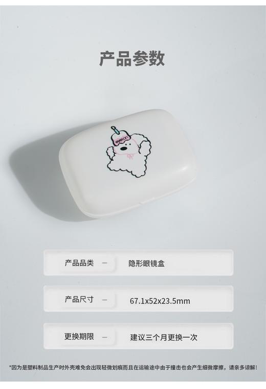 凯达亮面隐形眼镜盒美瞳盒2308-1 商品图7