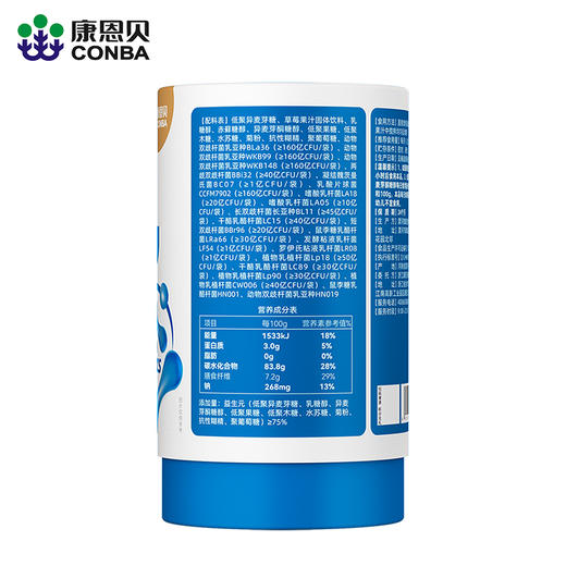 康恩贝益生菌冻干粉20条/桶 商品图1
