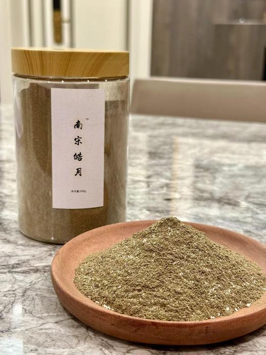 【新汗焕出粉白肌 | 祛黄气亮白足浴粉】再现粉白好气色（有效期到26年年底） 商品图5