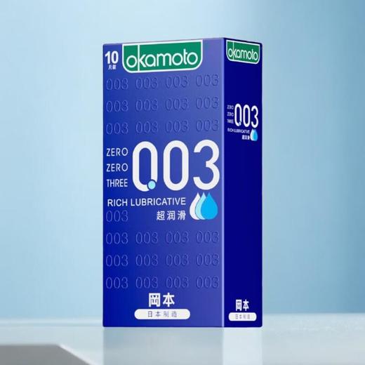 冈本OK避孕套0.03超润滑 10片/盒 商品图0