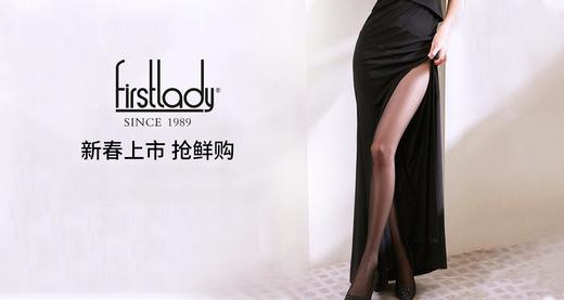 捡漏，爱了这款丝袜 商品图0