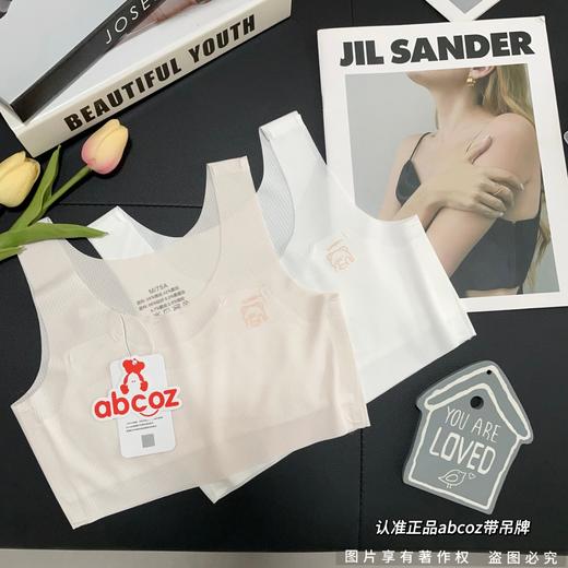 品牌直发！【abcoz 儿童青少年发育U背内衣】 买一件送一件！适合不同阶段的发育期女孩 贴身舒适不掉色 成长期必备发育内衣 商品图3