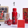 学古|一原传家壶迷你舞龙·龙年限定礼盒 舞龙保温壶595ml 商品缩略图0