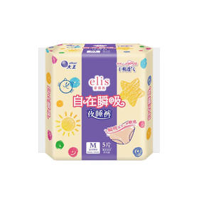 大王爱璐茜自在瞬吸安睡裤M码5条