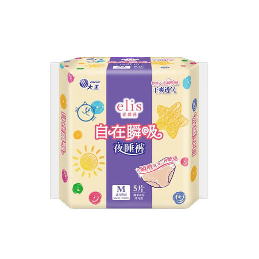 大王爱璐茜自在瞬吸安睡裤M码5条 商品图0