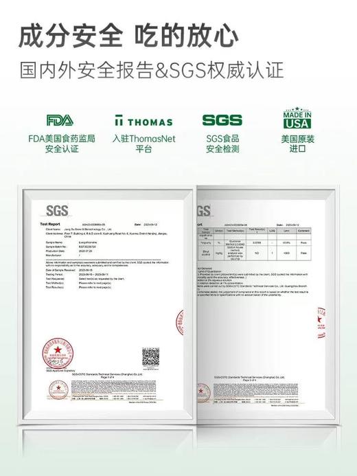 仅三麦角硫因口服胶囊 美国进口99.99%高纯度 2粒~1.5斤灵芝 ，抗衰逆龄新选择 内调外养 焕活精气 商品图6