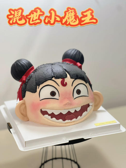 咧嘴3D哪吒 商品图0