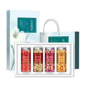 【红枣桂圆枸杞茶】经典花茶组合 妇女教师节礼盒 办公室员工福利女神节