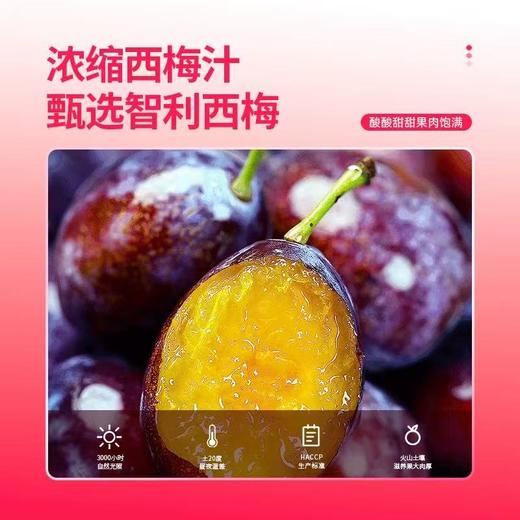 西梅多多盒装西梅汁 商品图2