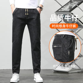 【DYG】大依优型大码男装抽绳牛仔裤男百搭刺绣修身牛仔裤男弹力加肥加大码长裤男