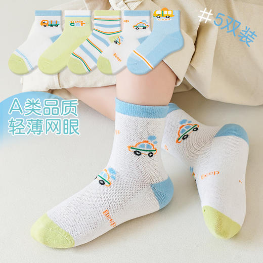 【工厂直发29.9/10双】儿童袜子A类夏季薄款棉袜婴儿宝宝春夏袜男童女童夏天春秋透气网眼袜 商品图1
