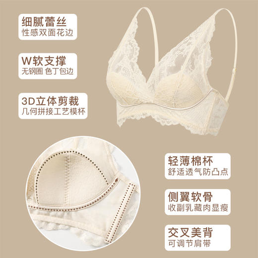 【优雅高级】官网890！高奢法式蕾丝薄棉杯性感bra文胸罩女 交叉露背美背无钢圈背扣内衣 商品图2