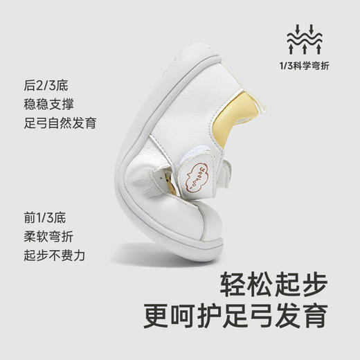 【商场同款】英氏儿童鞋夏季透气防闷凉鞋婴童防滑学步鞋2025新款 商品图2