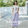 【敦煌联名】金三塔桑蚕丝春夏长腿神裤宽松直筒休闲长裤女士新品  YSFFA901 商品缩略图5