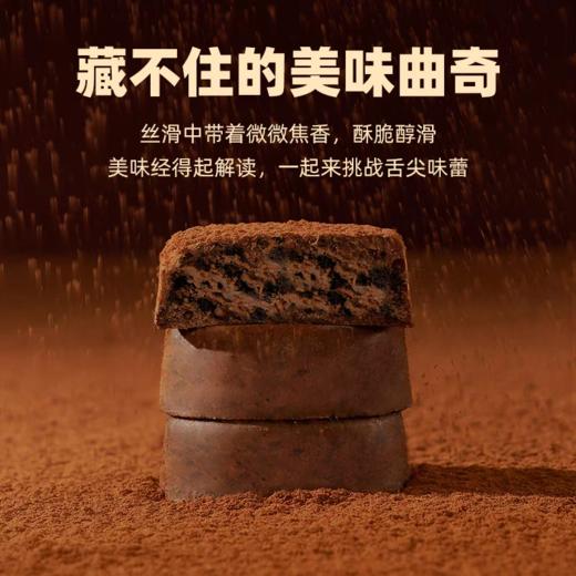 爱普诗曲奇饼干牛奶巧克力52g*2 商品图1