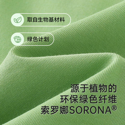 英氏儿童T恤夏季透气凉感上衣短袖男童女童休闲T恤中大童2025新款 商品图1