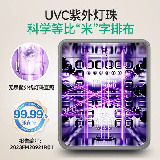 浦利顿婴儿奶瓶消毒柜带烘干二合一体机PLD-360 商品图1