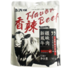 新疆八大怪手撕牛肉干 香辣248g【XPTX】 商品缩略图2
