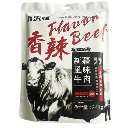 新疆八大怪手撕牛肉干 香辣248g【XPTX】 商品图2